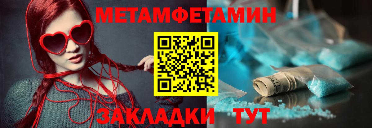Биробиджан  АМФЕТАМИН  АМФЕТАМИН  АМФ 98%  Вход с VPN 