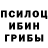 Alpha-PVP кристаллы BuckeyZS