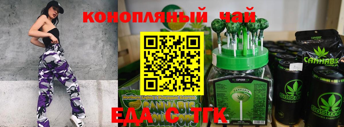 Конопля Биробиджан