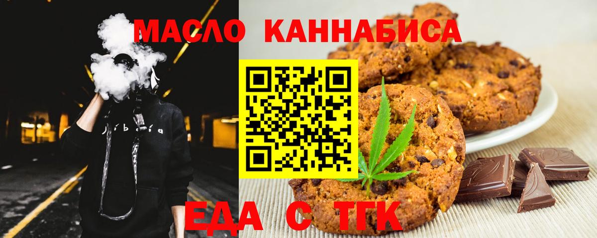 МАРИХУАНА  Cocaine  Масло ТГК  Вход с VPN  Гашик  Ketamine  Мяу-Мяу  Альфа-ПВП  Канабис  Биробиджан  XTC 