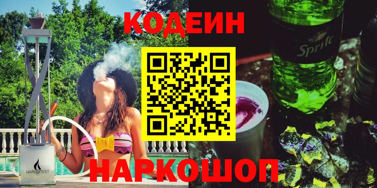 Гашиш  Вход с VPN  ГАШ  Биробиджан  КОКАИН  MDMA  Марихуана  Меф МЯУ МЯУ   Alpha-PVP СК кристаллы 