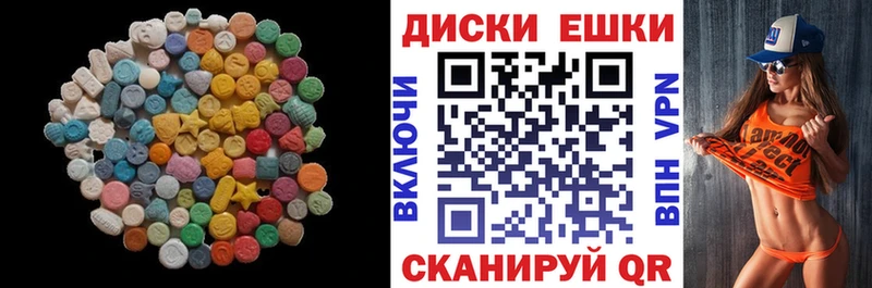 Ecstasy 99%  даркнет сайт  Биробиджан 