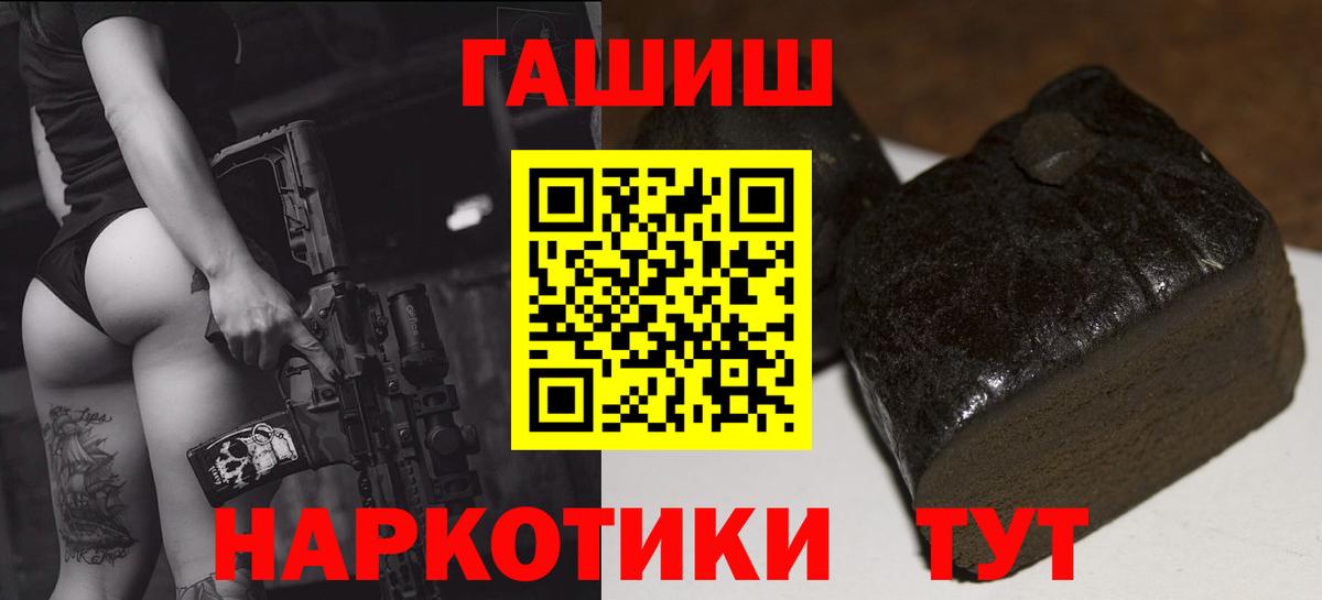 ГАШ AMNESIA HAZE Биробиджан