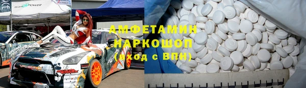 спиды Пестово