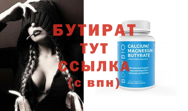 метамфетамин Болотное