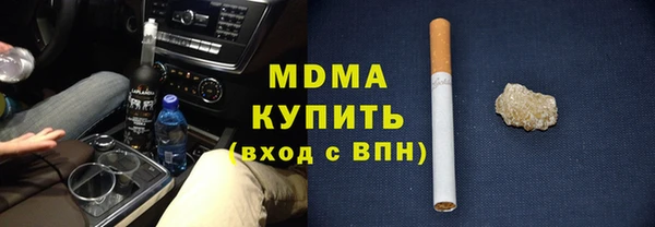 MESCALINE Пересвет