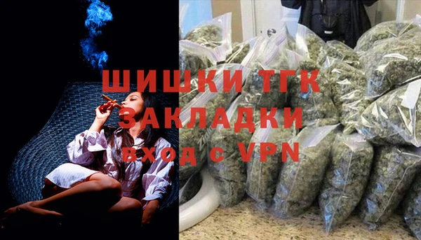 стафф Болхов