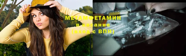 MESCALINE Пересвет