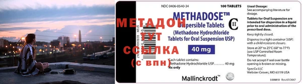 мет Билибино