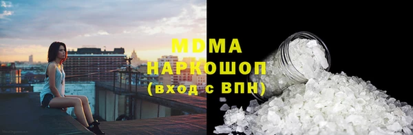 MESCALINE Пересвет
