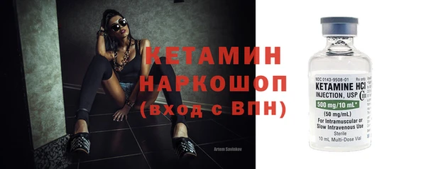 спиды Пестово