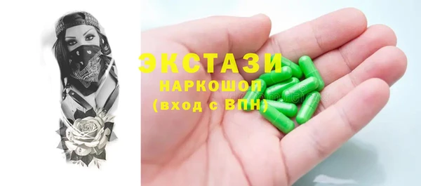 MESCALINE Пересвет