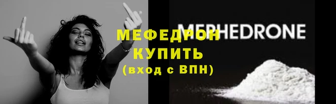 мескалин Бикин