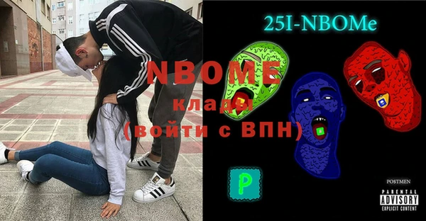 MESCALINE Пересвет