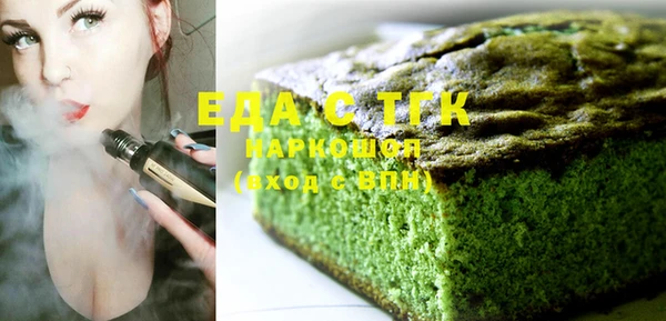 спиды Пестово