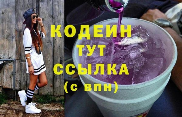 мескалин Бикин