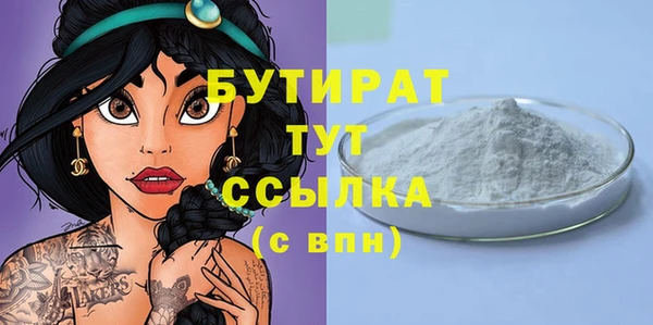 MESCALINE Пересвет