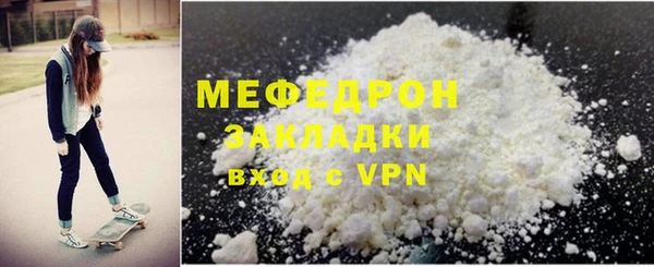 MESCALINE Пересвет