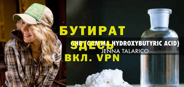 спиды Пестово