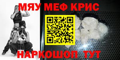 ALPHA-PVP Заволжье
