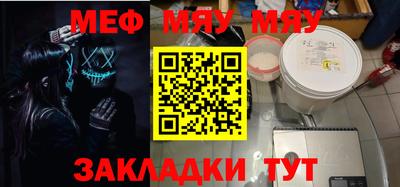 ALPHA-PVP Заволжье