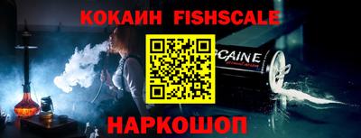 ALPHA-PVP Заволжье