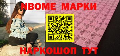 ешки Жуковский