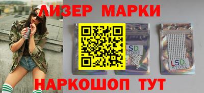 ALPHA-PVP Заволжье