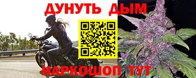 ешки Жуковский