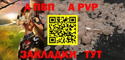 apvp Заводоуковск