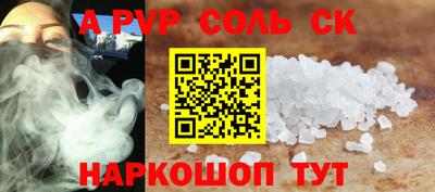 apvp Заводоуковск