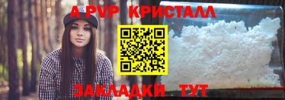 apvp Заводоуковск