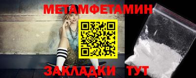 стаф Абакан