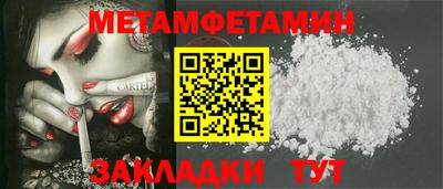 apvp Заводоуковск