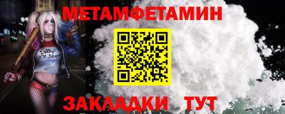 ALPHA-PVP Заволжье