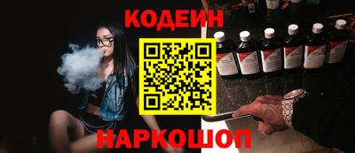 ПСИЛОЦИБИНОВЫЕ ГРИБЫ Азнакаево