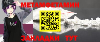ALPHA-PVP Заволжье