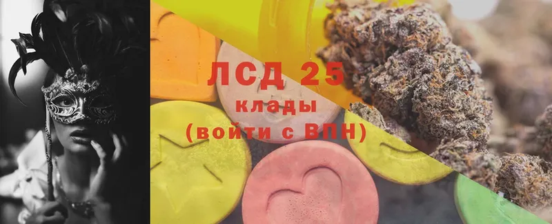 Лсд 25 экстази ecstasy  Биробиджан 