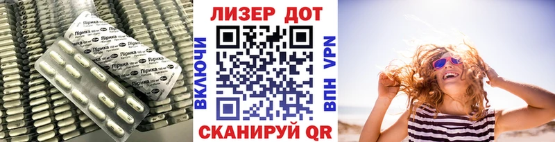 как найти закладки  Биробиджан  Лсд 25 экстази ecstasy 