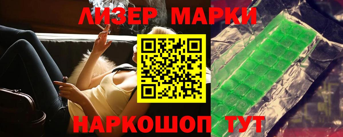 LSD-25 экстази кислота  Вход с VPN  Биробиджан  Лсд 25 экстази  LSD-25 экстази кислота 