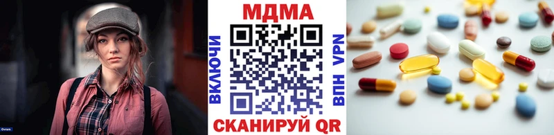 МДМА Molly Биробиджан