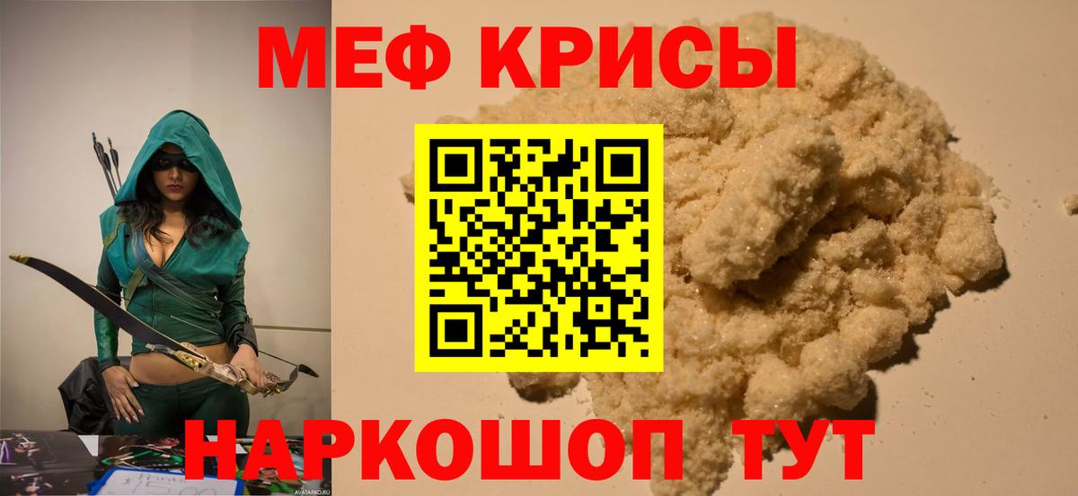МЯУ-МЯУ мяу мяу  Вход с VPN  МЯУ-МЯУ  МЯУ-МЯУ  МЕФ мяу мяу  Биробиджан 