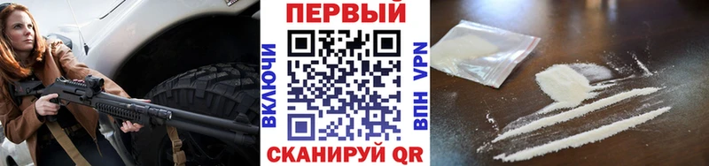 МЕТАМФЕТАМИН мет  KRAKEN рабочий сайт  Биробиджан 
