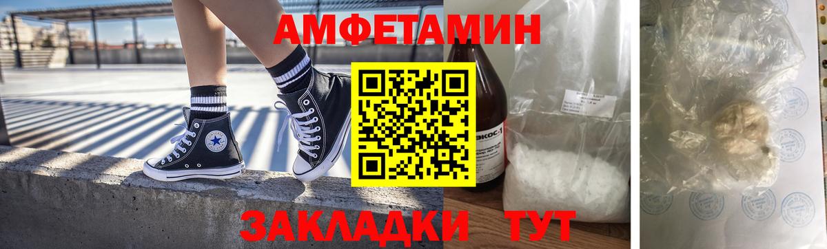 Биробиджан  Метамфетамин Декстрометамфетамин 99.9%  Вход с VPN  Метамфетамин Декстрометамфетамин 99.9% 