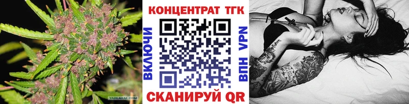 даркнет наркотические препараты  Биробиджан  ТГК Wax 