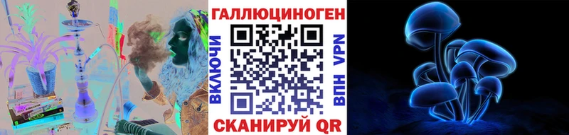 Псилоцибиновые грибы мухоморы  где можно купить   Биробиджан 