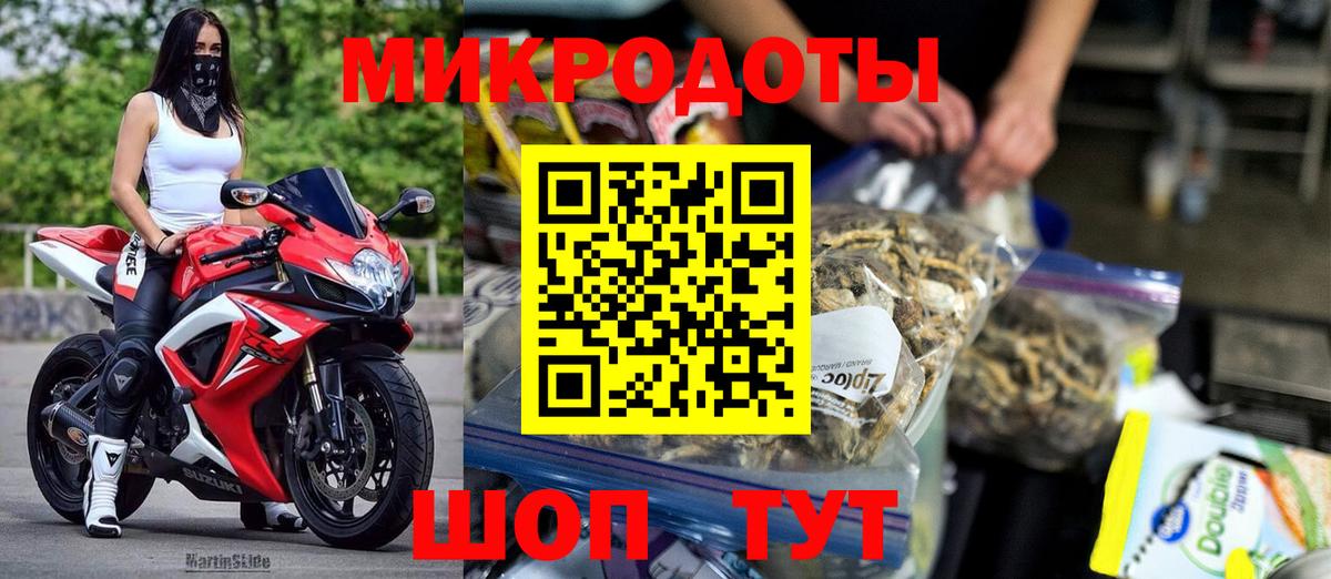 Псилоцибиновые грибы ЛСД  Вход с VPN  Биробиджан 