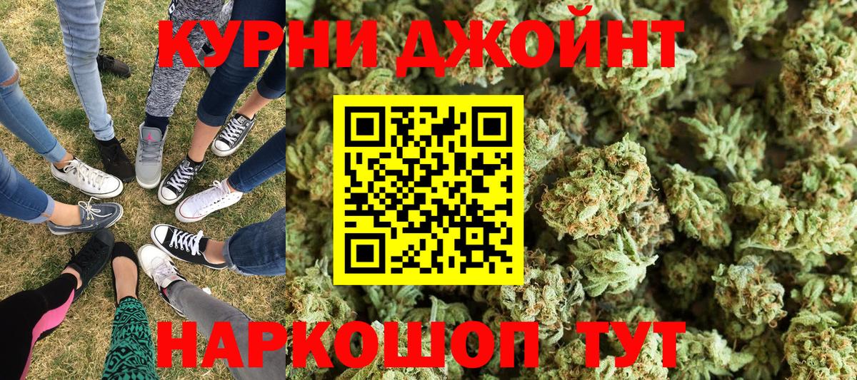 Конопля марихуана Биробиджан